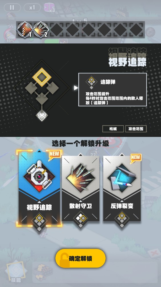 僵尸獵手小明