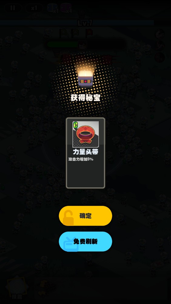 僵尸獵手小明