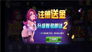 星空棋牌官网最新版