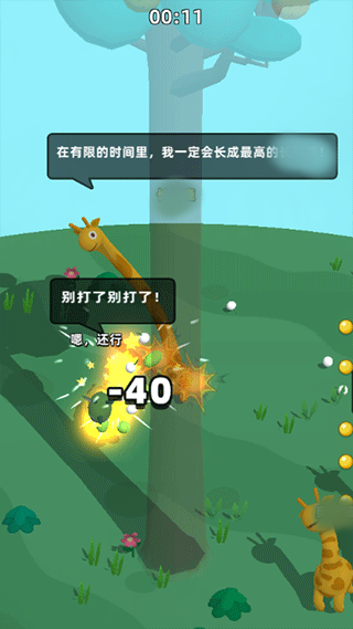 長(zhǎng)頸鹿是這樣打架的