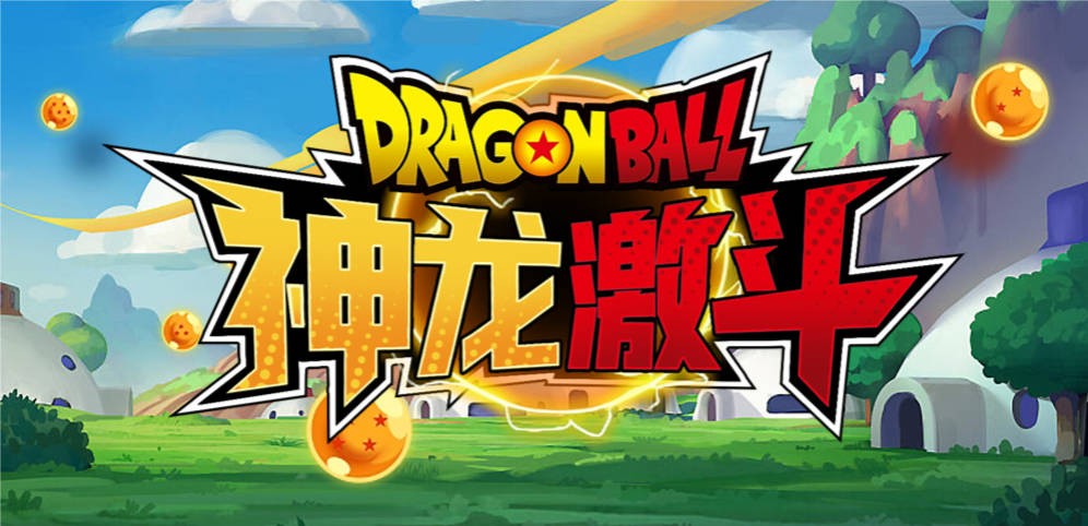 魔獸爭霸3冰封王座神龍激斗地圖