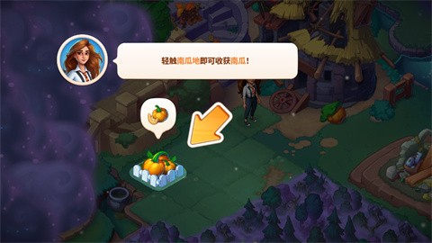 寓言小鎮(zhèn)圖片3