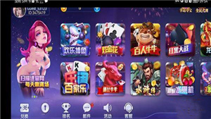 星空棋牌官网最新版