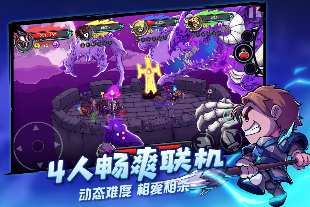 失落城堡折相思內(nèi)置MOD