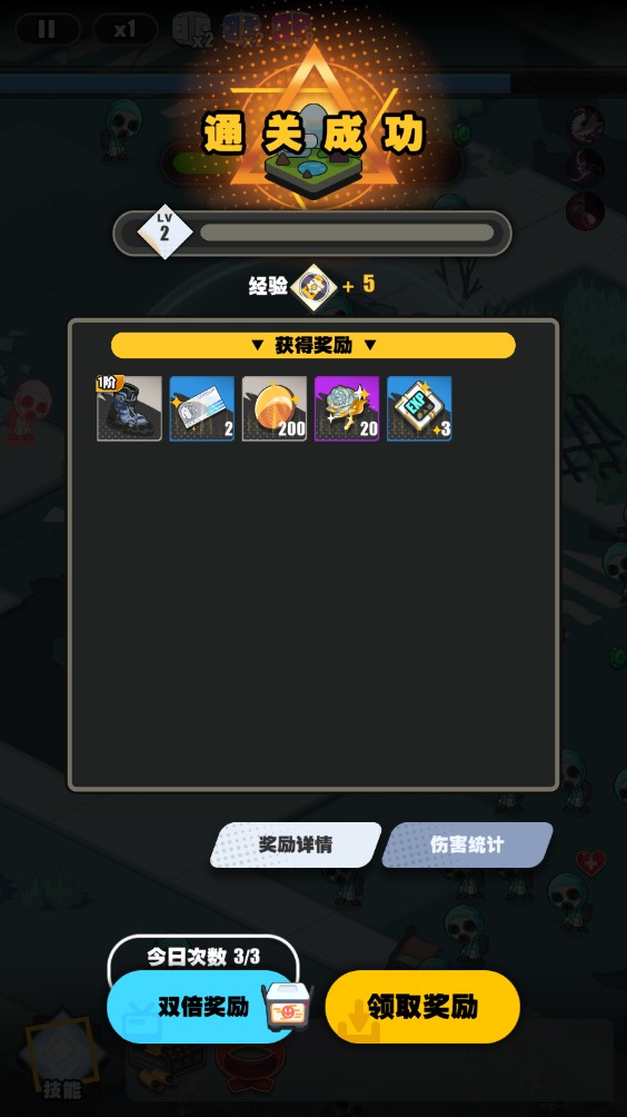 僵尸獵手小明