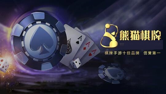 角落棋牌5.1.1