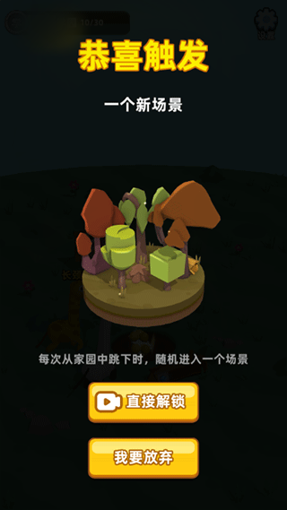 長(zhǎng)頸鹿是這樣打架的