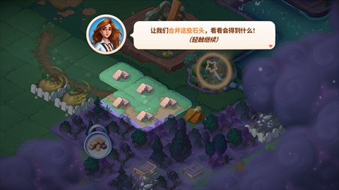 寓言小鎮(zhèn)圖片2