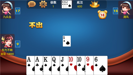 點我棋牌6.7.3版本