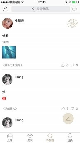 啃書網(wǎng)TXT免費(fèi)下載