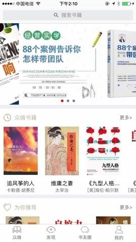 啃書網(wǎng)TXT免費(fèi)下載