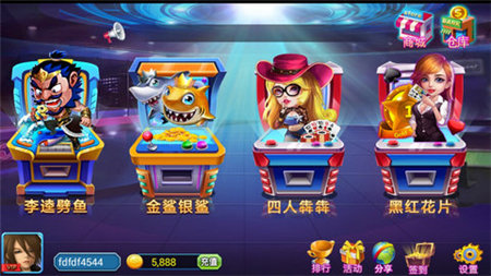 點我棋牌6.7.3版本