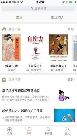 啃書網(wǎng)TXT免費(fèi)下載