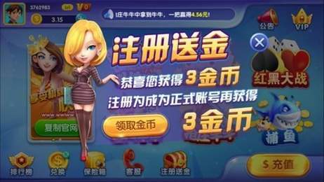 點我棋牌6.7.3版本