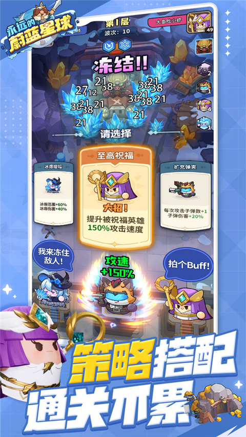 永遠的蔚藍星球最新版