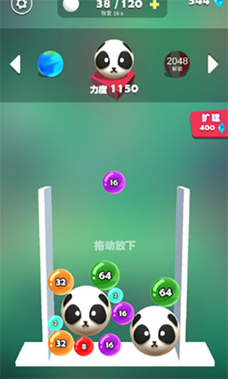 我不是臺球手機版