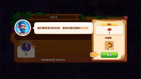 寓言小鎮(zhèn)圖片4