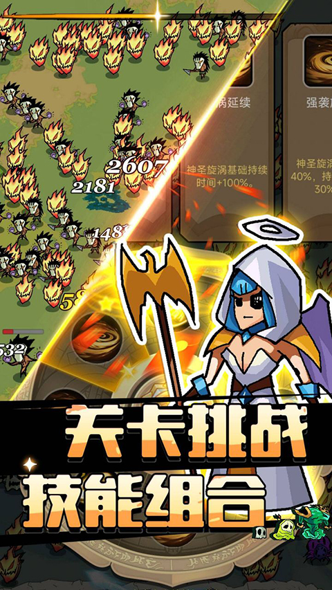 萌新出擊正版