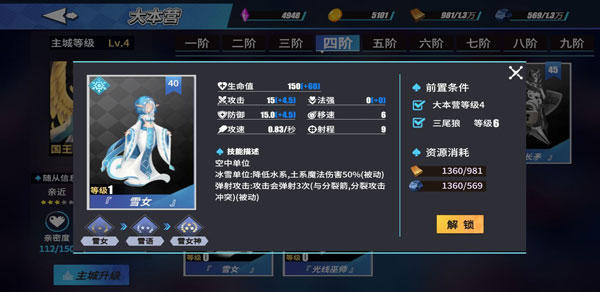 物質(zhì)與魔法2025最新版