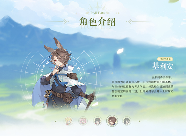 杖劍傳說