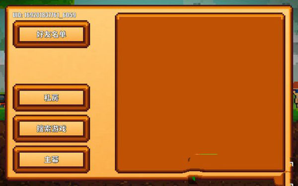 像素生存(Pixel Survival Game 2)