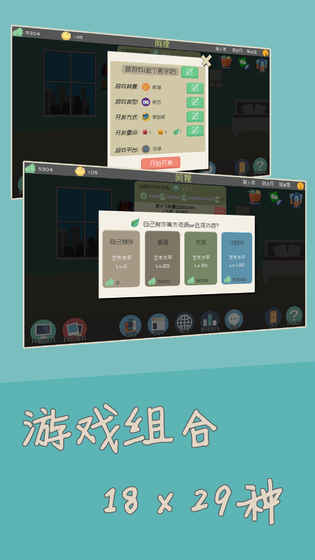 獨(dú)立開發(fā)者手游