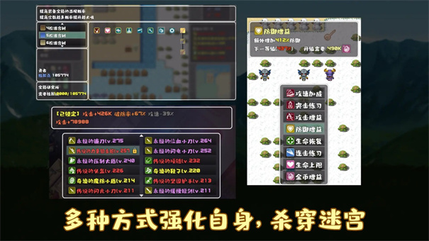 薛定諤迷宮