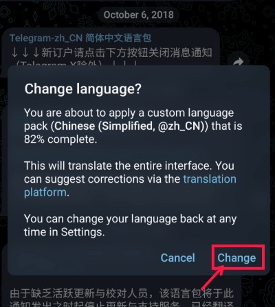 telegeram官網(wǎng)版下載