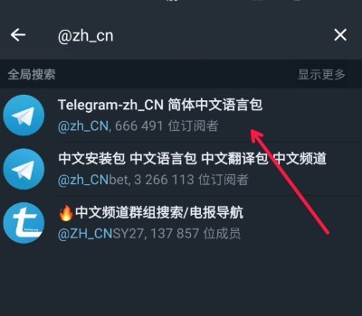 telegeram官網(wǎng)版下載