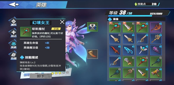物質(zhì)與魔法2025最新版