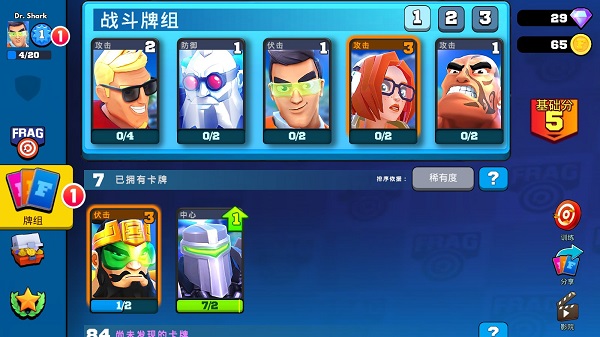 專業(yè)射手2025最新版(FRAG)