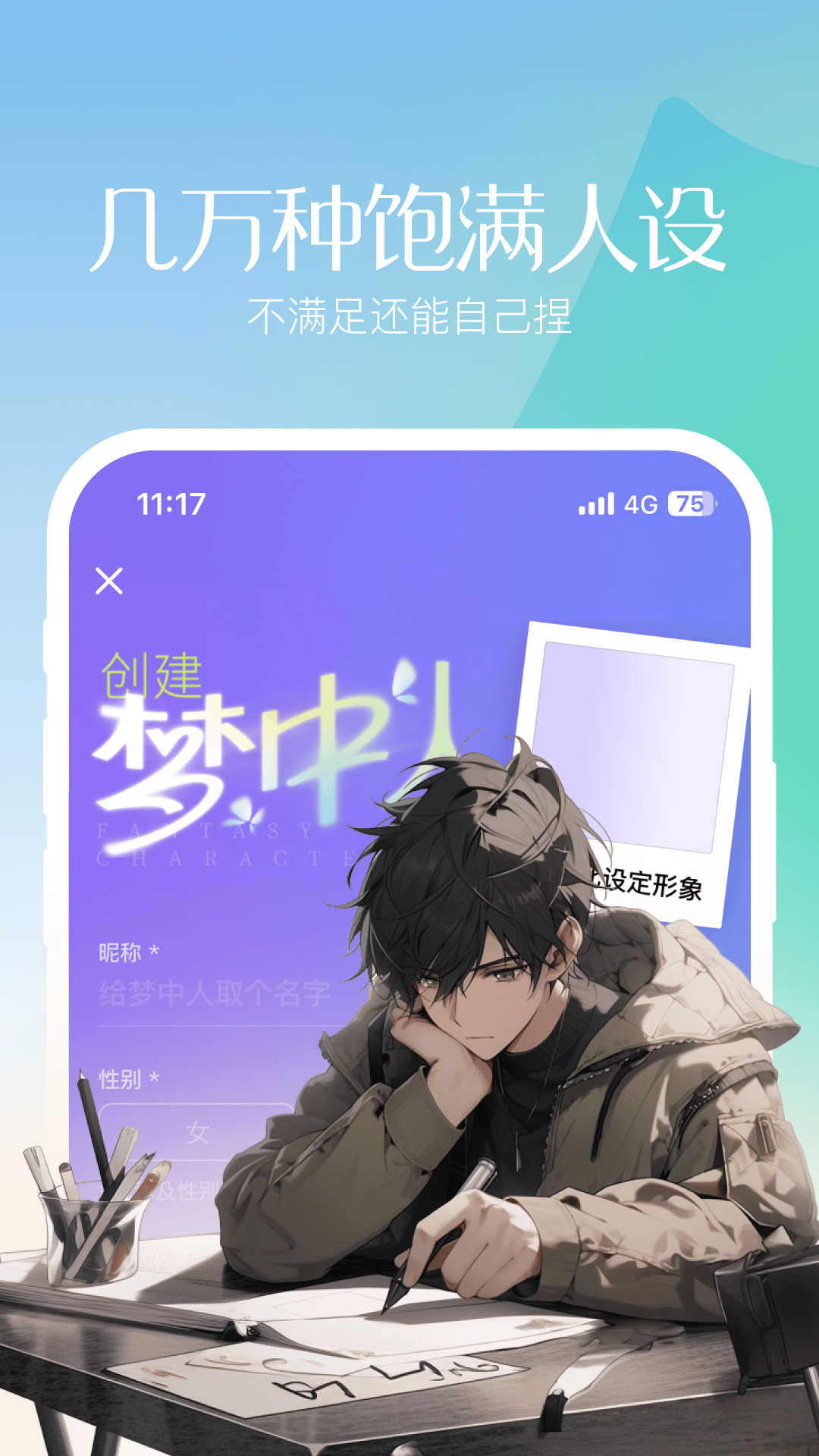 筑夢島官方正版下載