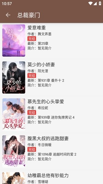 繁花小說