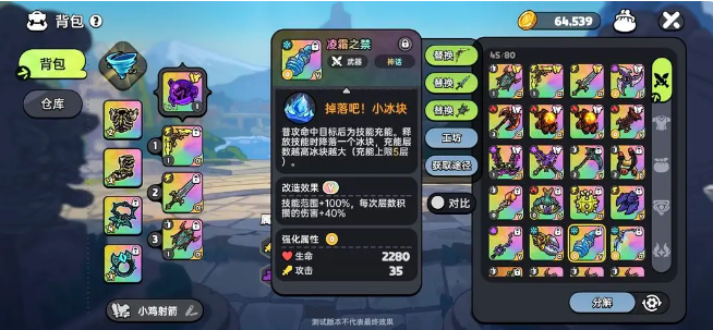 英勇之地手游最新版本下載