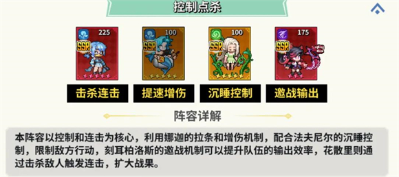 龍王大人
