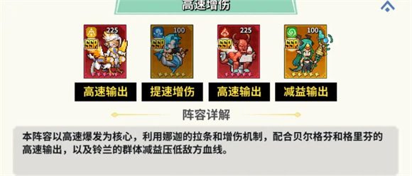 龍王大人