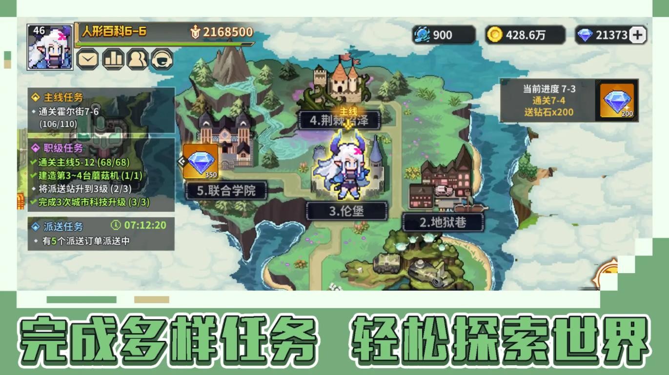 龍王大人