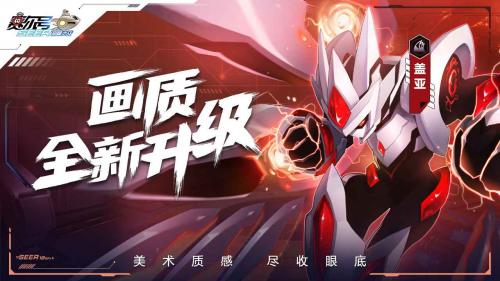 賽爾號巔峰之戰(zhàn)下載手機(jī)版