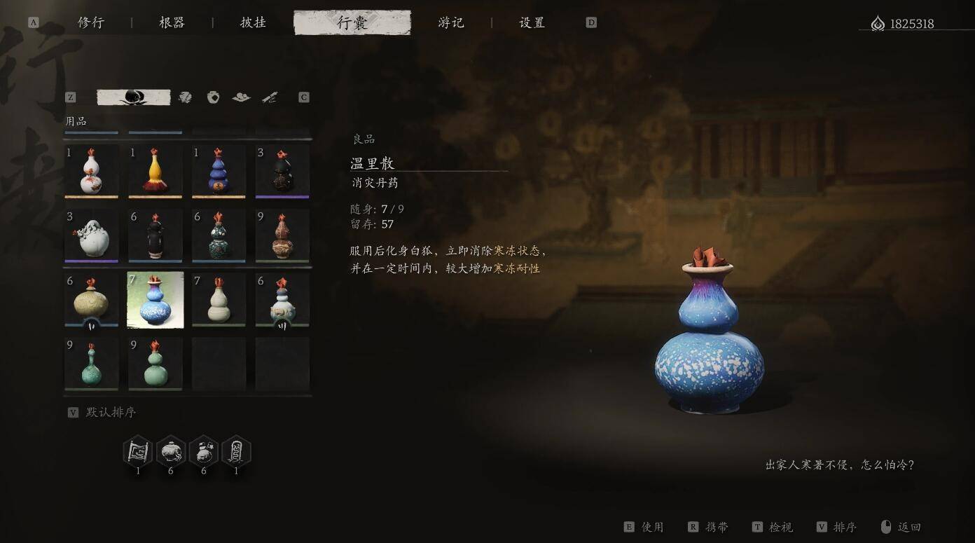 黑神話悟空跑得越來(lái)越快的悟空MOD