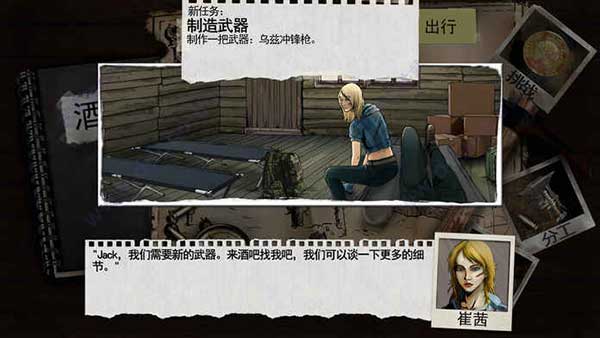 喪尸紀(jì)元修改器