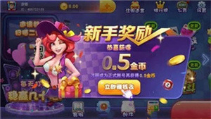 神賺棋牌官網(wǎng)最新版安卓版本