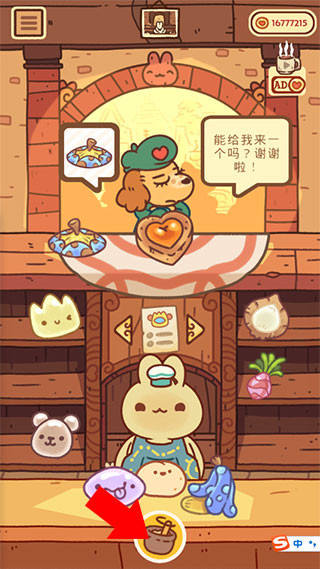 兔兔蛋糕店免費(fèi)版