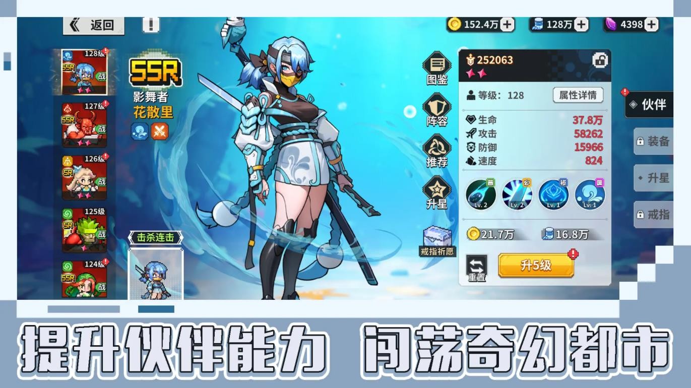 龍王大人