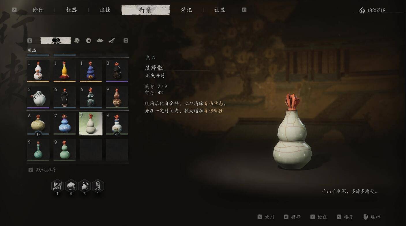 黑神話悟空跑得越來(lái)越快的悟空MOD