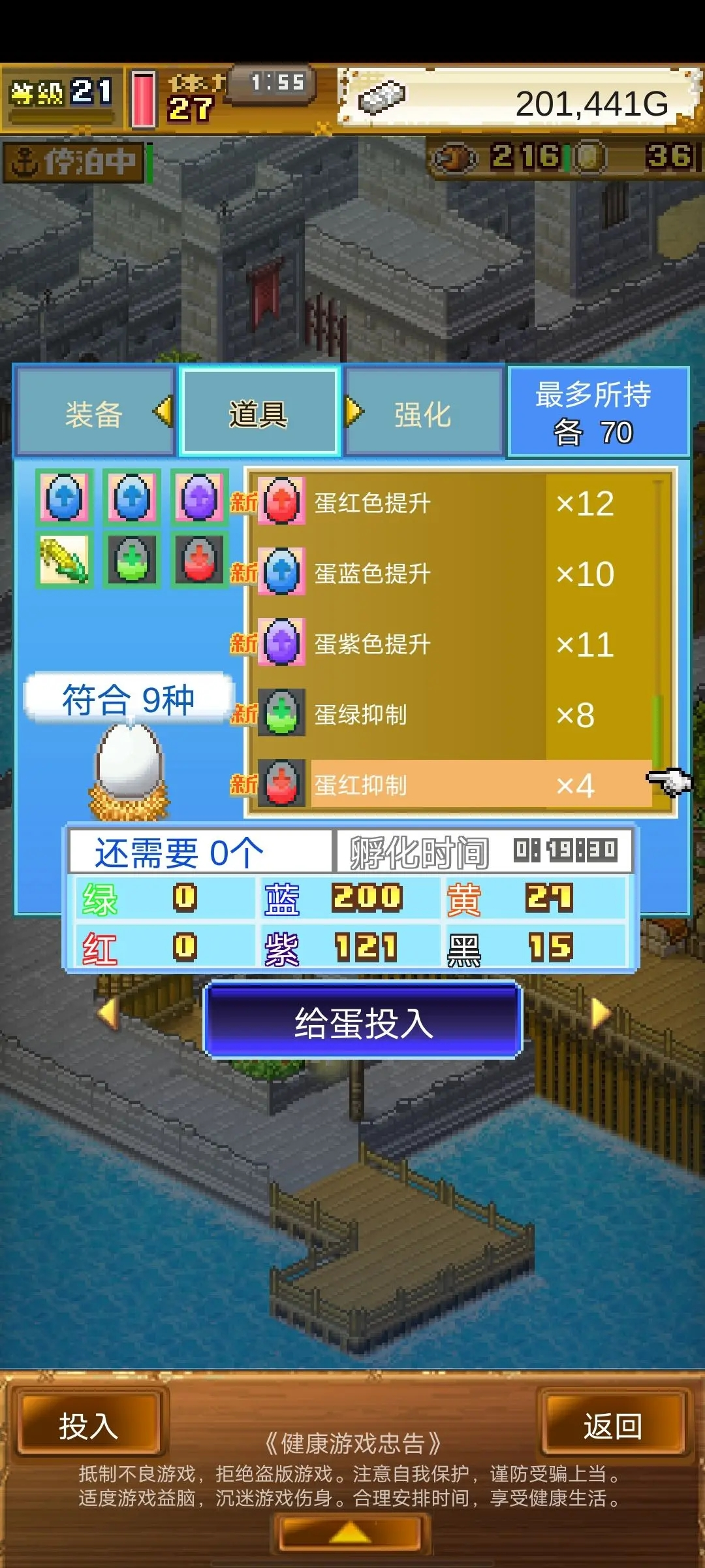 大海賊探險物語原版
