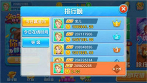 知否棋牌4.3.0老版本