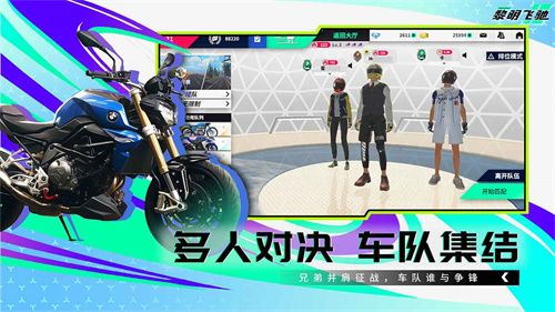 黎明飛馳正版