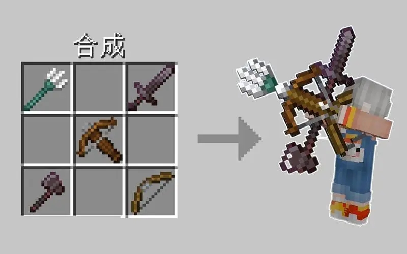 我的世界神的武器模組