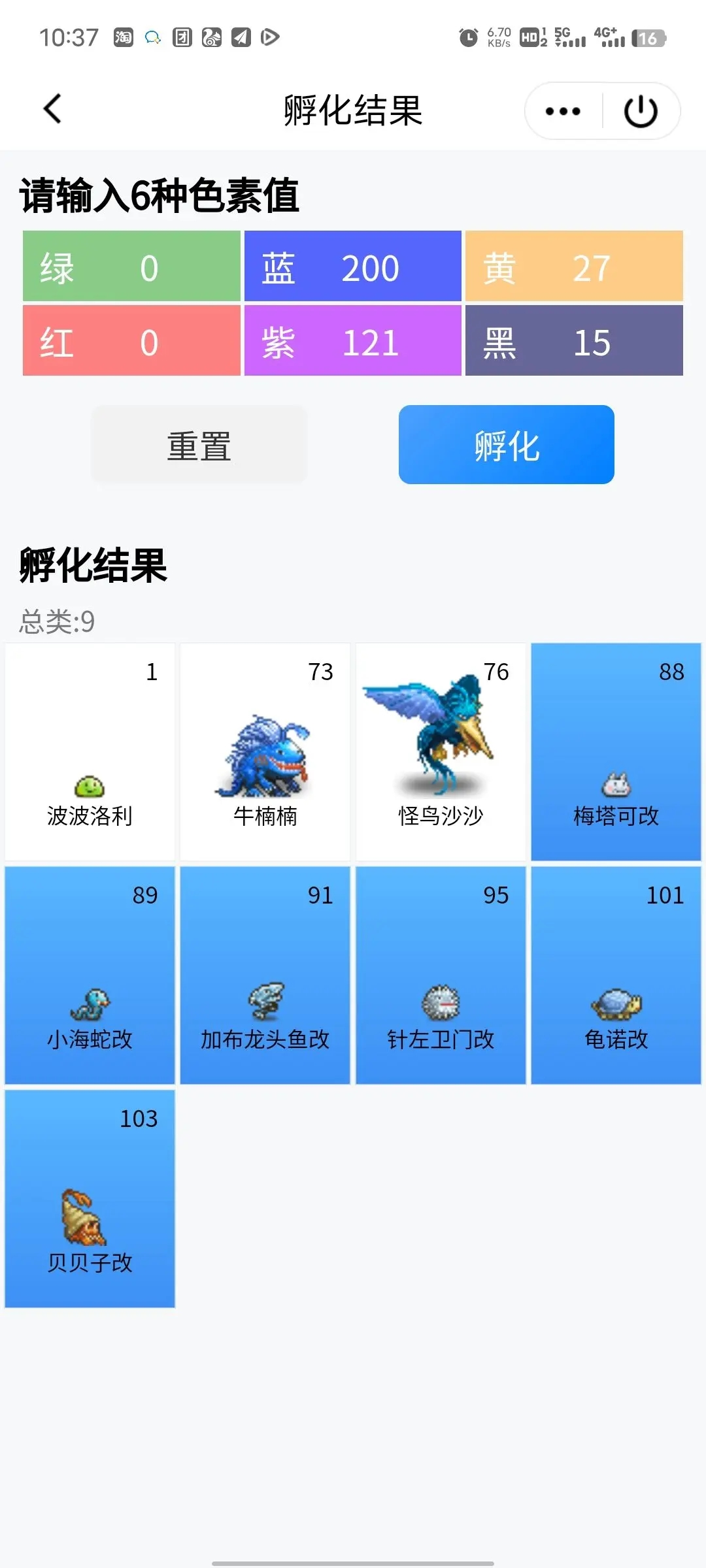 大海賊探險物語原版