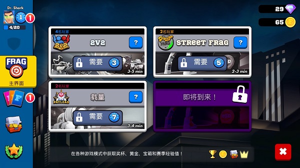 專業(yè)射手2025最新版(FRAG)